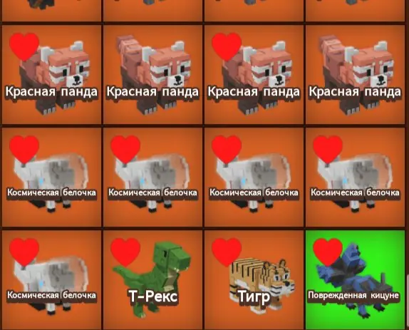 ✧・゚:*✧ Roblox Grow a Garden: Pets Available END ✧・゚:*✧ Final Cut ✧・゚:*✧