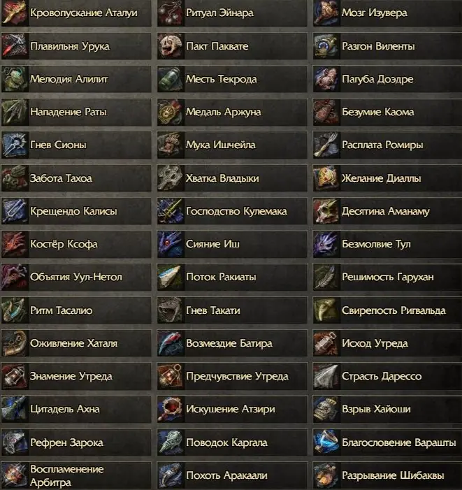✧･ﾟ:*✧ Path of Exile 2 Items: Rakiata's Flow, Garukhan, Uhtred's Heritage ✧･ﾟ:*✧ Today’s Exclusive ✧･ﾟ:*✧