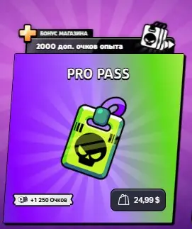 ✧・゚:*✧ Brawl Stars Pro Pass and Brawl Cup Top Up ✧・゚:*✧ Limited time ✧・゚:*✧