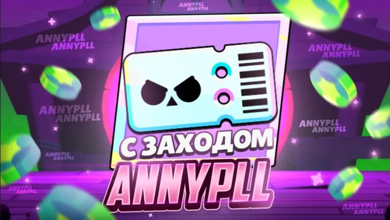 ✧･ﾟ:*✧ Brawl Stars Brawl Pass Plus Season 50 ✧･ﾟ:*✧ Dont miss out ✧･ﾟ:*✧