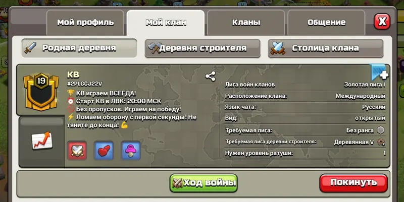 ✧・゚:*✧ Clash of Clans Clan: Level 19 Clan (Almost 20!) + Capital Level 9 - Ideal Farming ✧・゚:*✧ Seiously.just buy ✧・゚:*✧