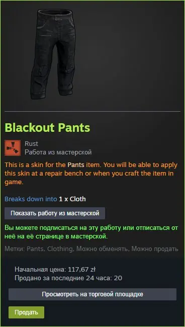 ✧･ﾟ:*✧ Rust Blackout Pants Skin ✧･ﾟ:*✧ Tap. Pay. Peace. ✧･ﾟ:*✧