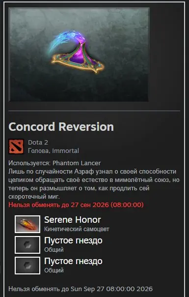 ✧･ﾟ:*✧ Dota 2 Items: Jagged Honor Concord Reversion PLA Hat for Phantom Lancer ✧･ﾟ:*✧ Sunshine & Savings ✧･ﾟ:*✧