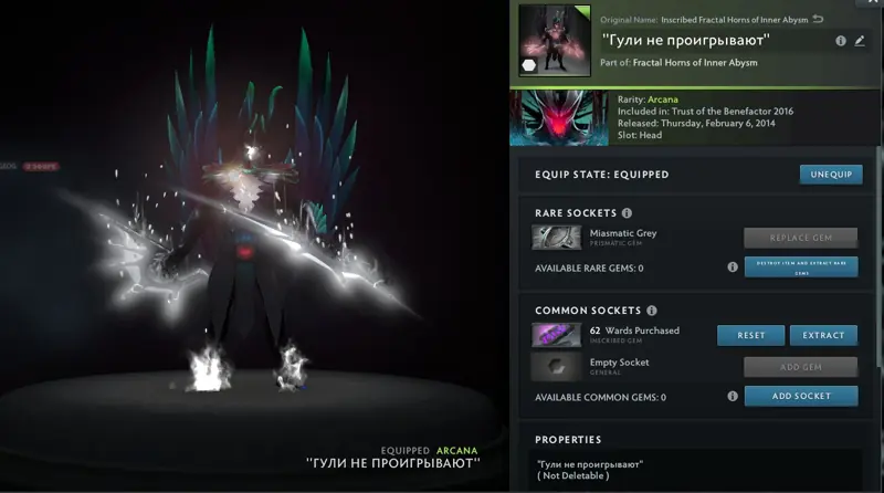 ✧・゚:*✧ Dota 2 Items: Terrorblade Arcana - Fractal Horns of Inner Abysm (Miasmatic Grey) ✧・゚:*✧ Smart Savings ✧・゚:*✧