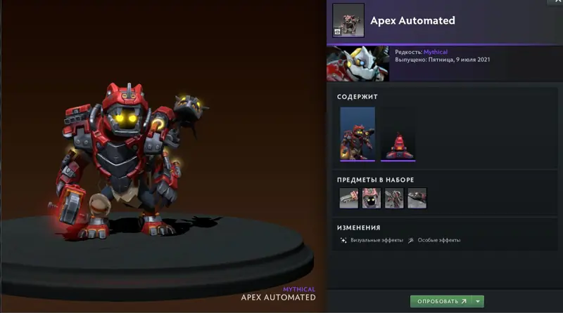 ✧･ﾟ:*✧ Dota 2 Items - Clockwerk Apex Automated ✧･ﾟ:*✧ You Know Value ✧･ﾟ:*✧