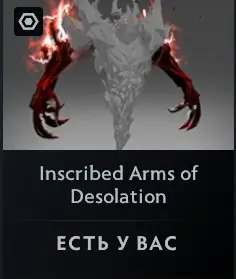 ✧・゚:*✧ Dota 2 Items - Arms of Desolation Immortal Outfit for Shadow Fiend ✧・゚:*✧ Too Good to Post Here ✧・゚:*✧