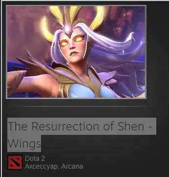 ✧・゚:*✧ Dota 2 The Resurrection of Shen for Vengeful Spirit ✧・゚:*✧ Click Like You Mean It ✧・゚:*✧