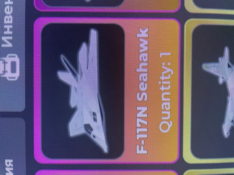✧･ﾟ:*✧ Roblox War Tycoon F-117 Seahawk Item ✧･ﾟ:*✧ Tap. Pay. Peace. ✧･ﾟ:*✧