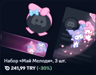 ✧･ﾟ:*✧ Discord Decoration: Hello Kitty My Melody Set ✧･ﾟ:*✧ Today's deal ✧･ﾟ:*✧