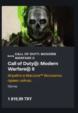 ✧・゚:*✧ Call of Duty Modern Warfare 2 Battle.net Turkey ✧・゚:*✧ Ending soon ✧・゚:*✧