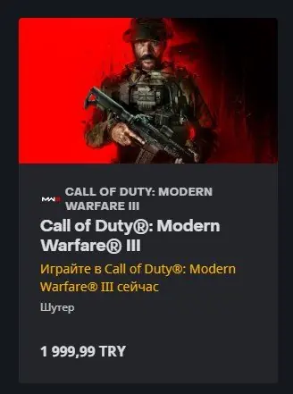 ✧・゚:*✧ Call of Duty Modern Warfare 3 Battle.net Turkey ✧・゚:*✧ Smiles, Delivered Fast ✧・゚:*✧