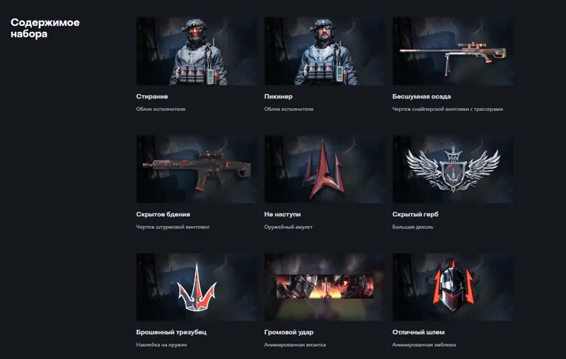 ✧・゚:*✧ Call of Duty Items: Endowment 'Reconnaissance Knight' Tracer Pack ✧・゚:*✧ Enough Talk. Tap. ✧・゚:*✧