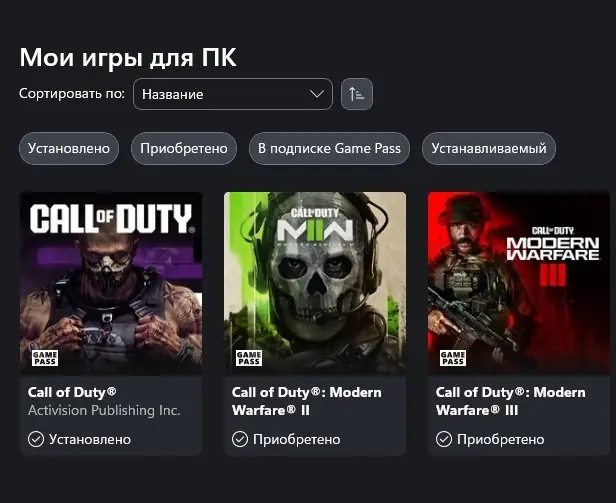 ✧・゚:*✧ Call of Duty Modern Warfare 2 & 3 Bundle (PC, Turkiye) ✧・゚:*✧ You + This = Magic ✧・゚:*✧