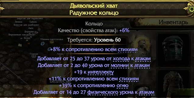 ✧･ﾟ:*✧ Path of Exile 2 Items - Best Ring for Damage ✧･ﾟ:*✧ Tick Tock ✧･ﾟ:*✧