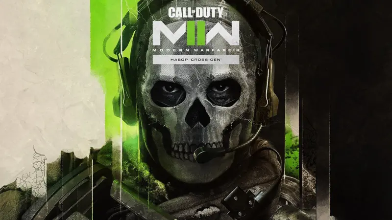✧・゚:*✧ Call of Duty: Modern Warfare II - Cross-Gen Pack Key for Xbox One/Series X|S - Global ✧・゚:*✧ Hot Offer in Cold Season ✧・゚:*✧