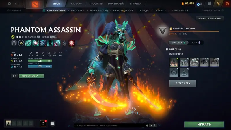 ✧・゚:*✧ Dota 2 Item - Phantom Assassin Manifold Paradox Arcana ✧・゚:*✧ Add It Before Your Ex Does ✧・゚:*✧