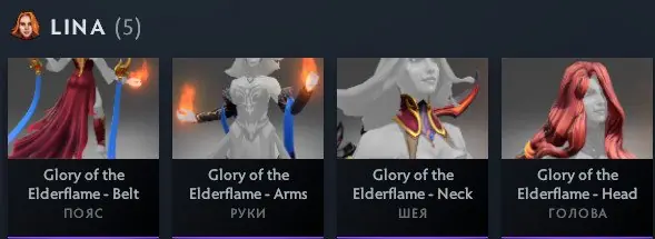 ✧･ﾟ:*✧ Dota 2 Item - Lina Glory of the Elderflame TI 10 Collector's Cache ✧･ﾟ:*✧ Tap. Pay. Peace. ✧･ﾟ:*✧