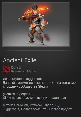 ✧・゚:*✧ Dota 2 Items: Collectors Cache 2024 Ancient Exile Outfit for Juggernaut ✧・゚:*✧ Gone soom ✧・゚:*✧