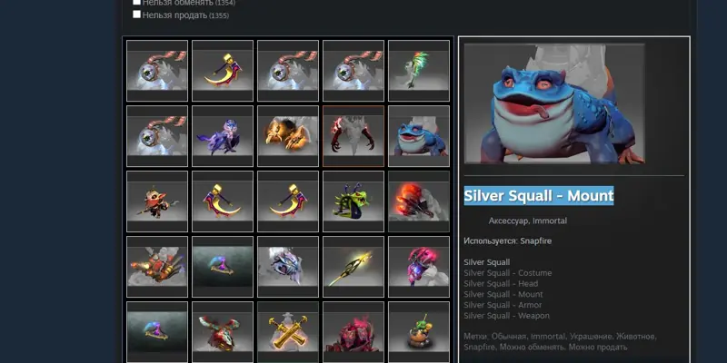 ✧・゚:*✧ Dota 2 Items: Snapfire Outfit - Silver Squall | Mount (Immortal) ✧・゚:*✧ Clock's Ticking-Deal Clicking ✧・゚:*✧