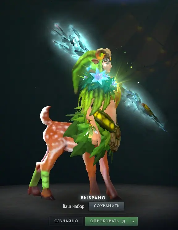 ✧・゚:*✧ Dota 2 Items: Unusual Spear of the First Night | Frostbloom ✧・゚:*✧ Wake Up, It’s a Sale ✧・゚:*✧