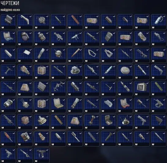 ✧・゚:*✧ ARC Raiders Items | MAX | 83/83 | All Blueprints | Guarantee! ✧・゚:*✧ Hot Offer in Cold Season ✧・゚:*✧
