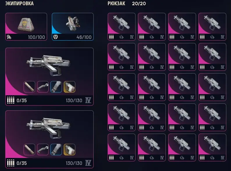 ✧・゚:*✧ ARC Raiders Items | SET = 30 BOBCATS 4 LVL | BEST mods ✧・゚:*✧ Blink and It’s Gone ✧・゚:*✧