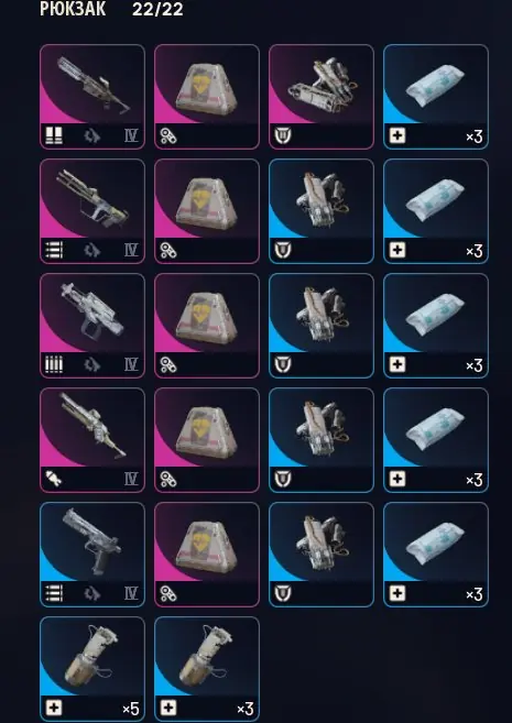 ✧・゚:*✧ ARC Raiders Items | 5 READY-MADE TOP SETS (KITS) FOR PvP/PvE | Customizable ✧・゚:*✧ Your last shot ✧・゚:*✧