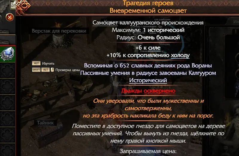 ✧･ﾟ:*✧ Path of Exile 2 Items: Unique Gem (ES=15k+) for High DPS ✧･ﾟ:*✧ Deal Secured ✧･ﾟ:*✧