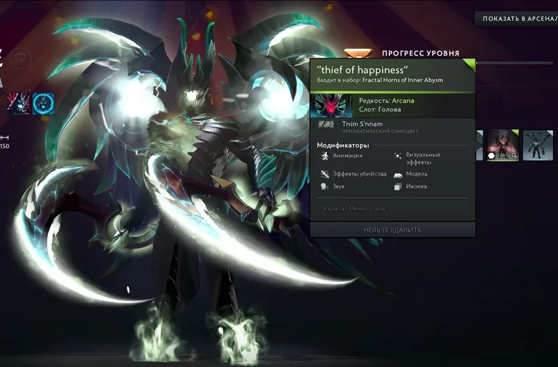 ✧・゚:*✧ Dota 2 Fractal Horns of Inner Abysm (Terrorblade) ✧・゚:*✧ Gone in 3…2…1 ✧・゚:*✧