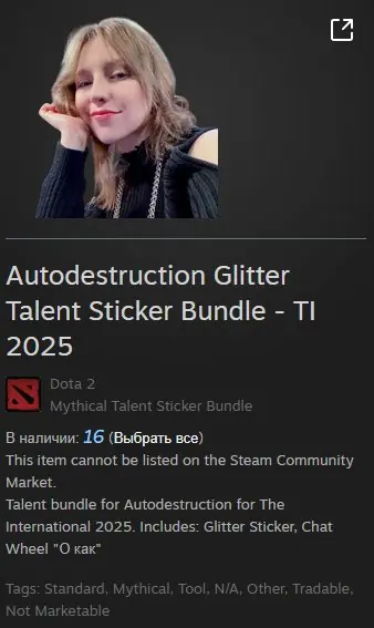 ✧・゚:*✧ Dota 2 Items - Autodestruction Talent Pack (TI 2025) ✧・゚:*✧ Blink and It’s Gone ✧・゚:*✧