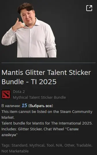 ✧･ﾟ:*✧ Dota 2 Items: Mantis Talent Pack with Salam Alaikum Phrase ✧･ﾟ:*✧ Ending.no joke. ✧･ﾟ:*✧