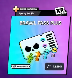 ✧･ﾟ:*✧ Brawl Stars Brawl Pass Plus Official ✧･ﾟ:*✧ don’t miss out ✧･ﾟ:*✧