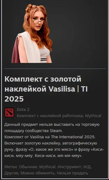 ✧・゚:*✧ Vasilisa 2025 Talent Phrases ✧・゚:*✧ Cheaper Than Regret ✧・゚:*✧