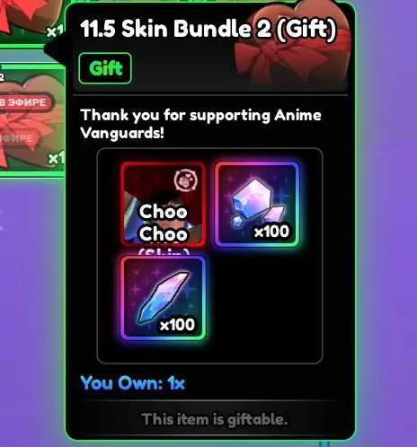 ✧・゚:*✧ Roblox Anime Vanguards 11.5 Skin Bundle 2 ✧・゚:*✧ Save Instanly ✧・゚:*✧
