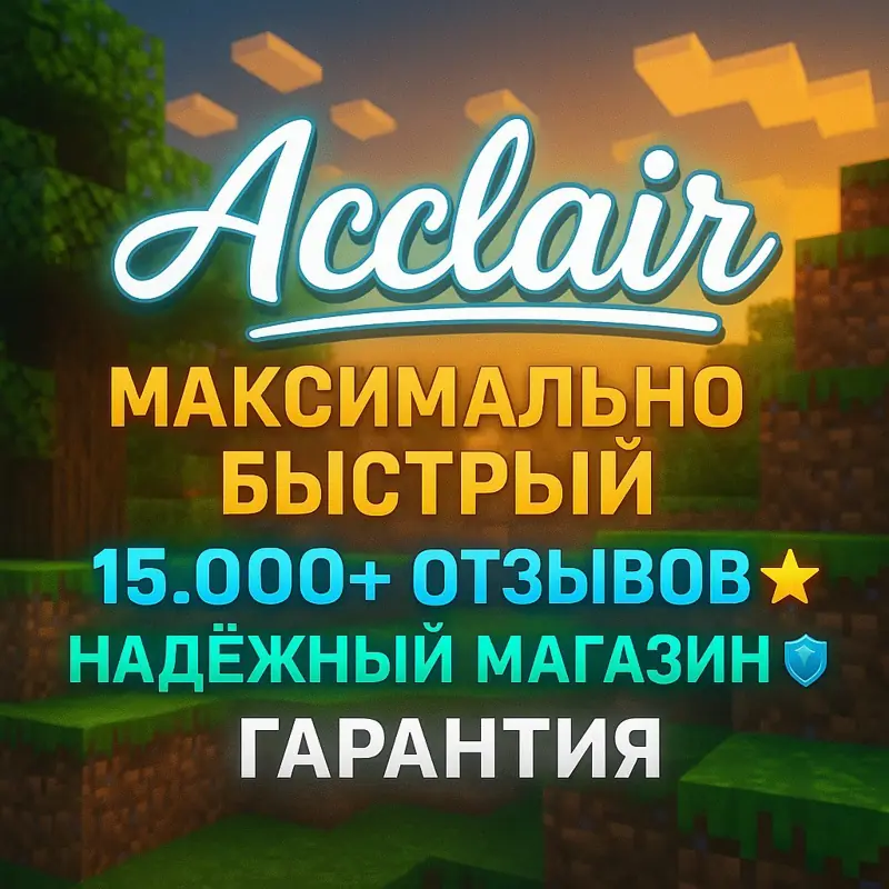 ✧・゚:*✧ Minecraft Java & Bedrock Edition Key Global ✧・゚:*✧ Be Smart.Buy Now ✧・゚:*✧
