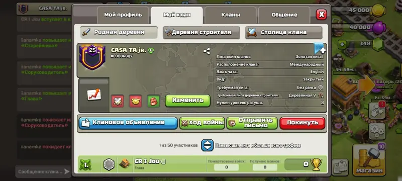 ✧･ﾟ:*✧ Clash of Clans Clan - Level 25, Gold League 1 ✧･ﾟ:*✧ OMG… ✧･ﾟ:*✧