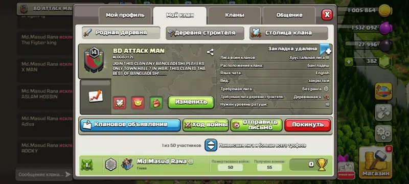 ✧・゚:*✧ Clash of Clans Clan - Level 14, Crystal League 3 ✧・゚:*✧ Final Farewell Price ✧・゚:*✧