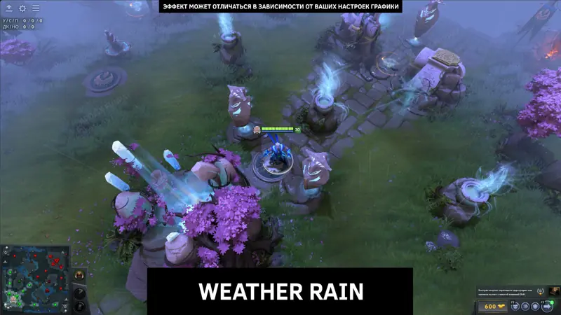 ✧･ﾟ:*✧ Dota 2 Items: All Genuine Weather Effects ✧･ﾟ:*✧ Cheaper than regret ✧･ﾟ:*✧