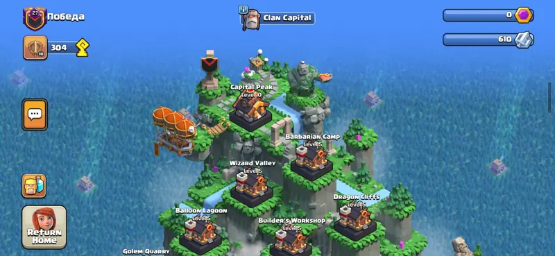 ✧･ﾟ:*✧ Clash of Clans Clan - Level 26, Champion League 3 ✧･ﾟ:*✧ Offer alert ✧･ﾟ:*✧