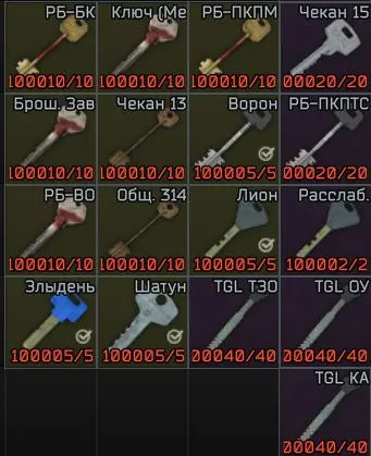 ✧・゚:*✧ Escape from Tarkov 17 Marked Keys Set (314, RB-PKPTS, Chek.15) ✧・゚:*✧ Miss it & regret it ✧・゚:*✧