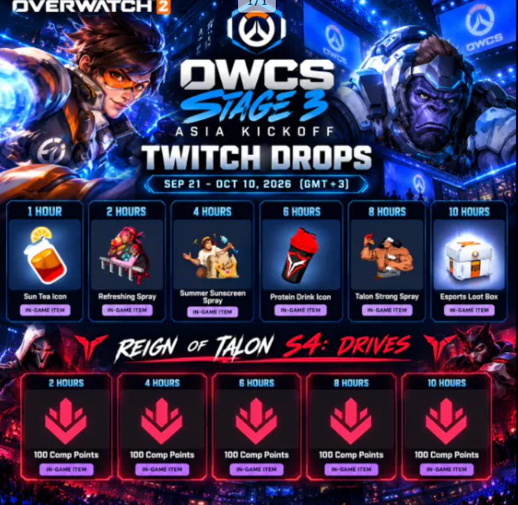 Overwatch 2 || 11 Items