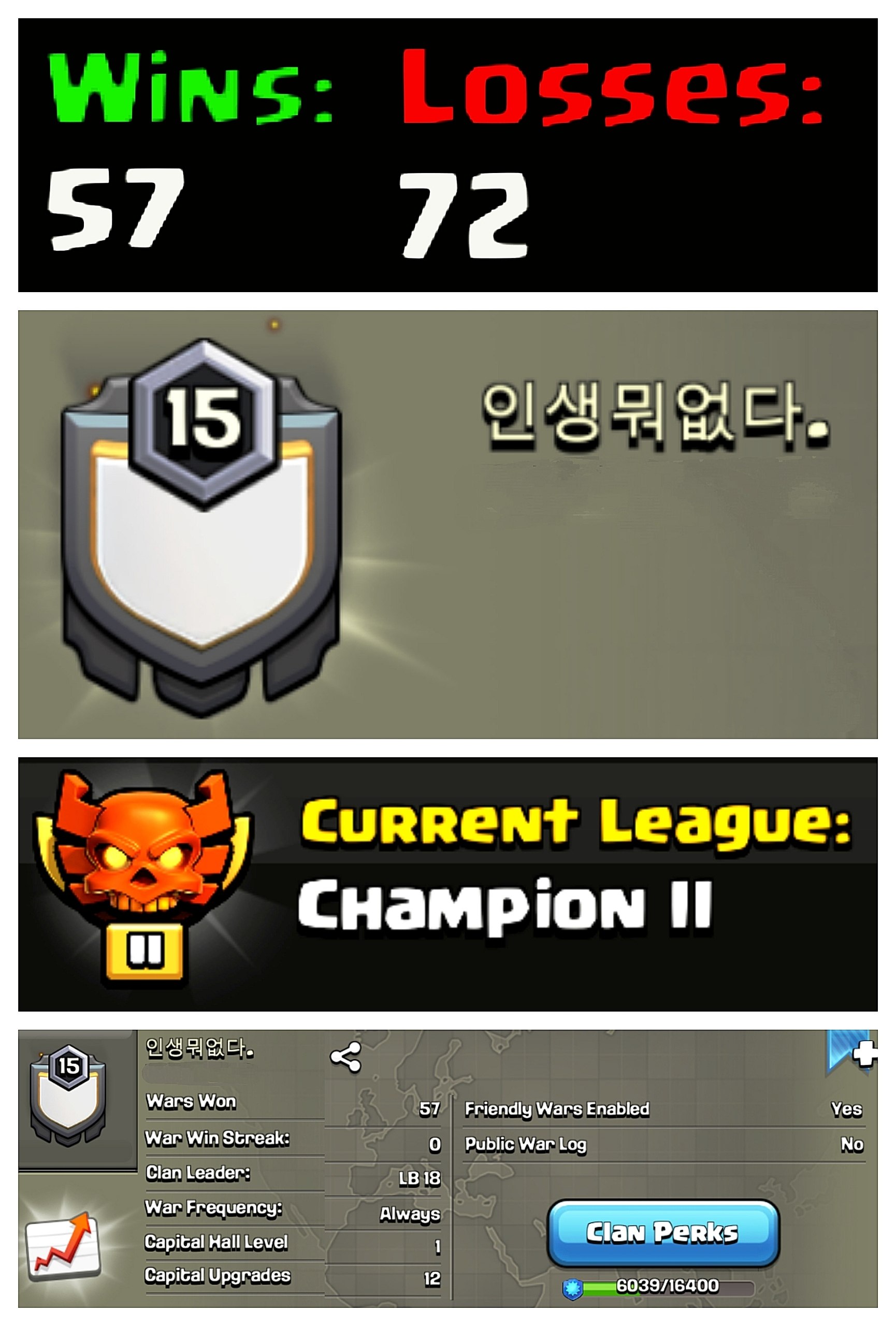 ❤️ OP LVL 15 ENGLISH CLAN ❤🔥 인생뭐없다. 🔥 CHAMPION 2 ✨ CAPITAL 1 🥶 57 W/ 72L 🔺 FAST DELIVERY BUY NOW #LB
