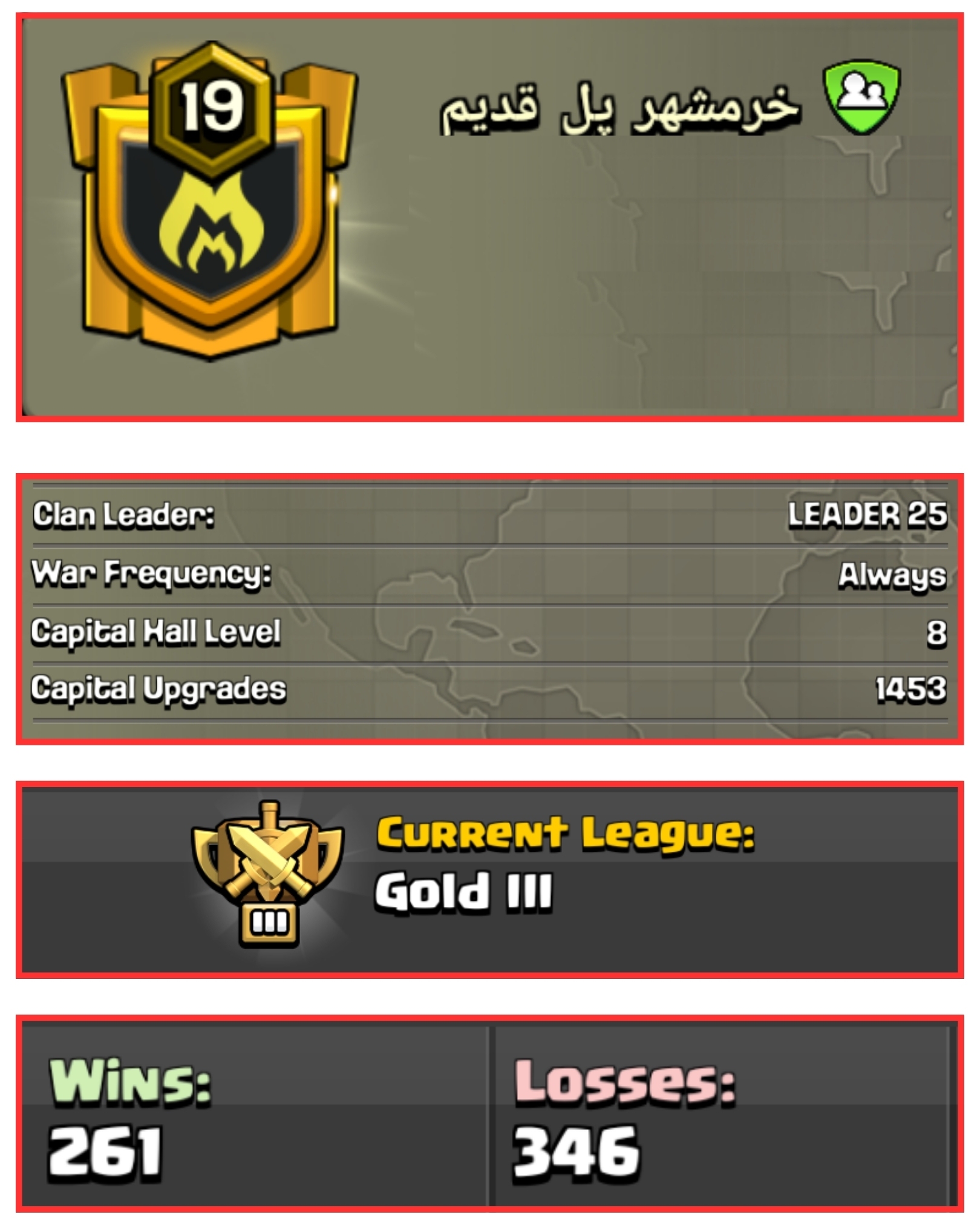 🚀 OP LVL 19 ENGLISH CLAN 🌸 خرمشهر بل قديم 🥇 GOLD 3 🛡 CAPITAL HALL 8 🌱 261W/ 346L ✨ FAST DELIVERY📦 BUY NOW #LB