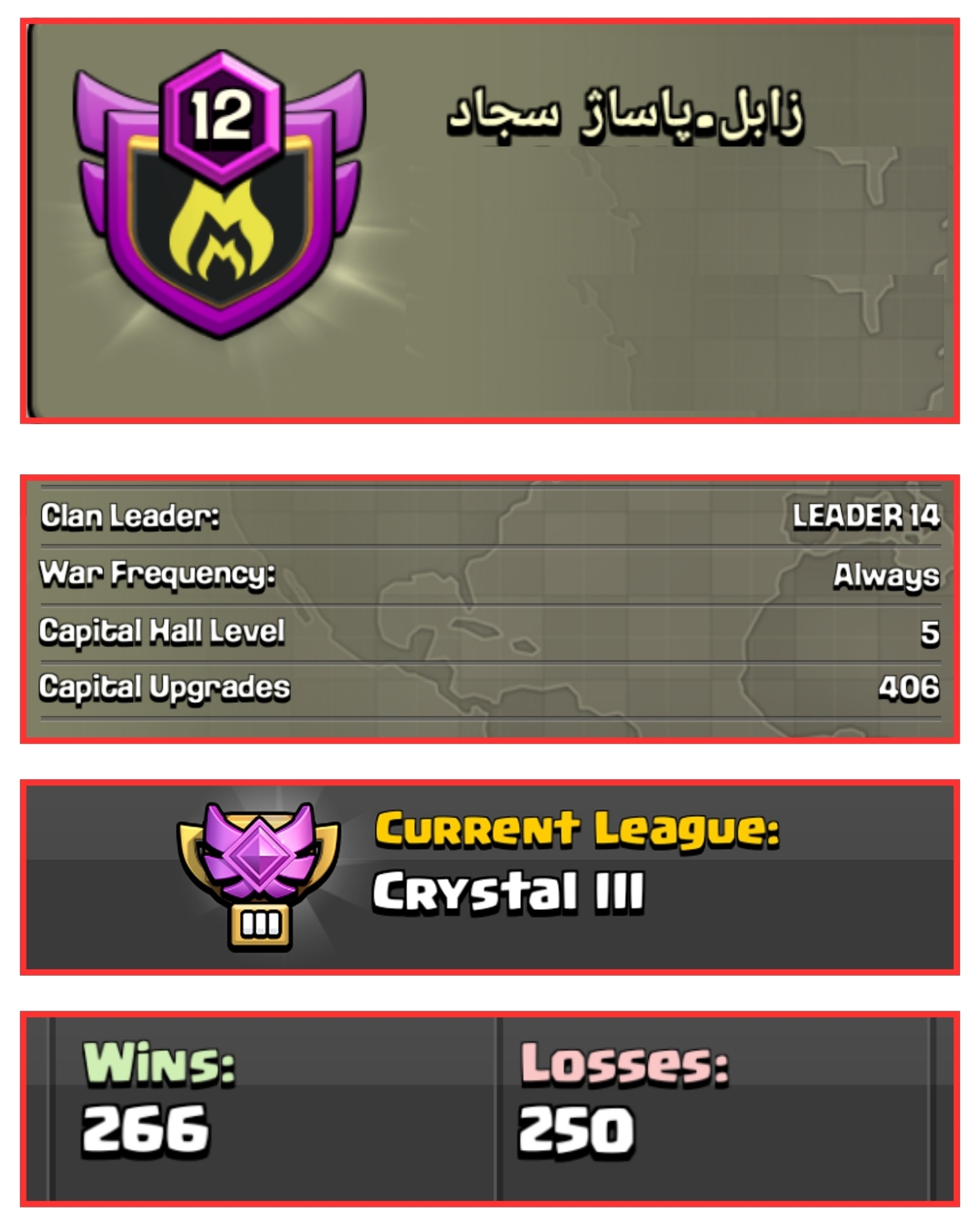 🌟 OP LVL 12 ENGLISH CLAN 🦋 زابل پاساژ سجاد 🎖 CRYSTAL 3 🛡 CAPITAL HALL 5 🌿 266W/ 250L 🚀 FAST DELIVERY📦 BUY NOW #LB