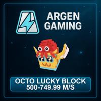 Steal a Brainrot Octo Lucky Block 500-749.99 M/s