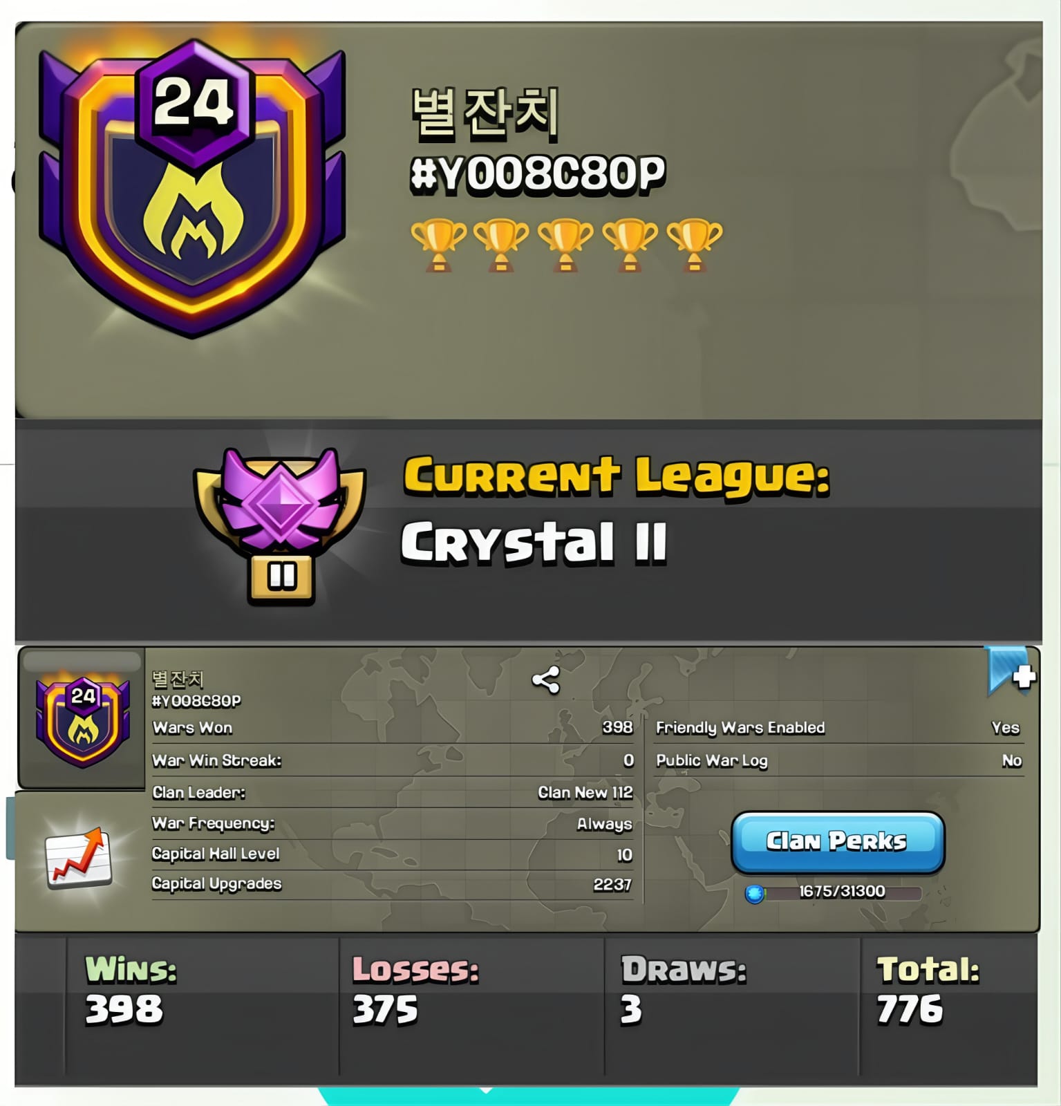 CHEAPEST LVL 24 CLAN🔥 CAPITAL HALL 10🔥CYSTAL LEAGUE 2🔥GRAB IT FAST!