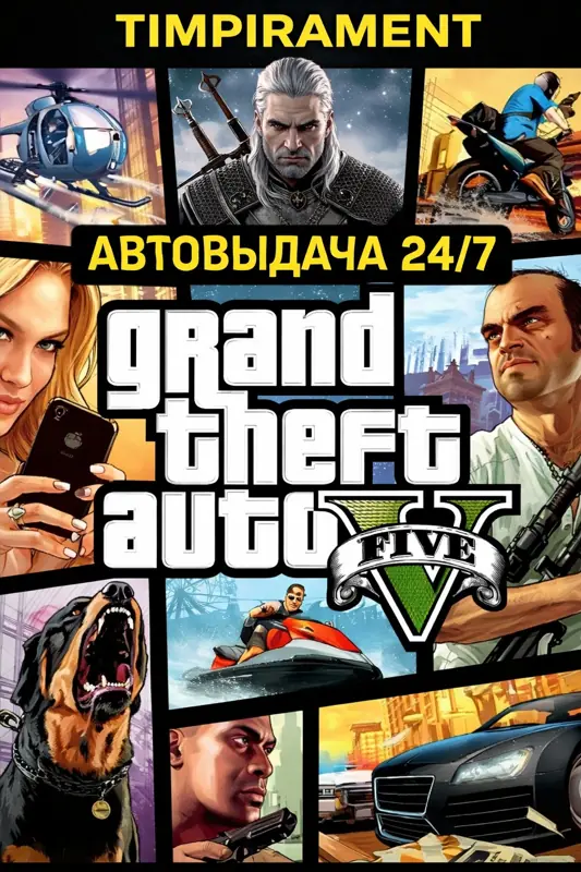 ✧･ﾟ:*✧ Grand Theft Auto V Premium Edition KEY (Russia) - PC - Steam ✧･ﾟ:*✧ Just Released ✧･ﾟ:*✧