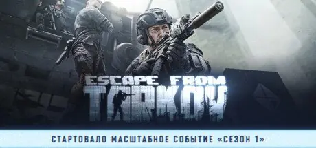 ✧･ﾟ:*✧ Escape from Tarkov CD Keys ✧･ﾟ:*✧ Seiously.just buy ✧･ﾟ:*✧