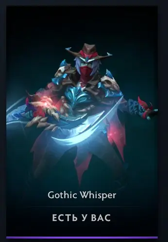✧･ﾟ:*✧ Dota 2 Items - Gothic Whisper Mythical Outfit ✧･ﾟ:*✧ Cheaper Than Regret ✧･ﾟ:*✧
