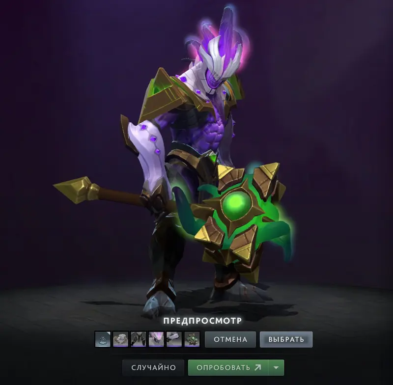 ✧･ﾟ:*✧ Dota 2 Items - Chines of the Inquisitor for Faceless Void (Diretide 2022) ✧･ﾟ:*✧ Today’s Exclusive ✧･ﾟ:*✧